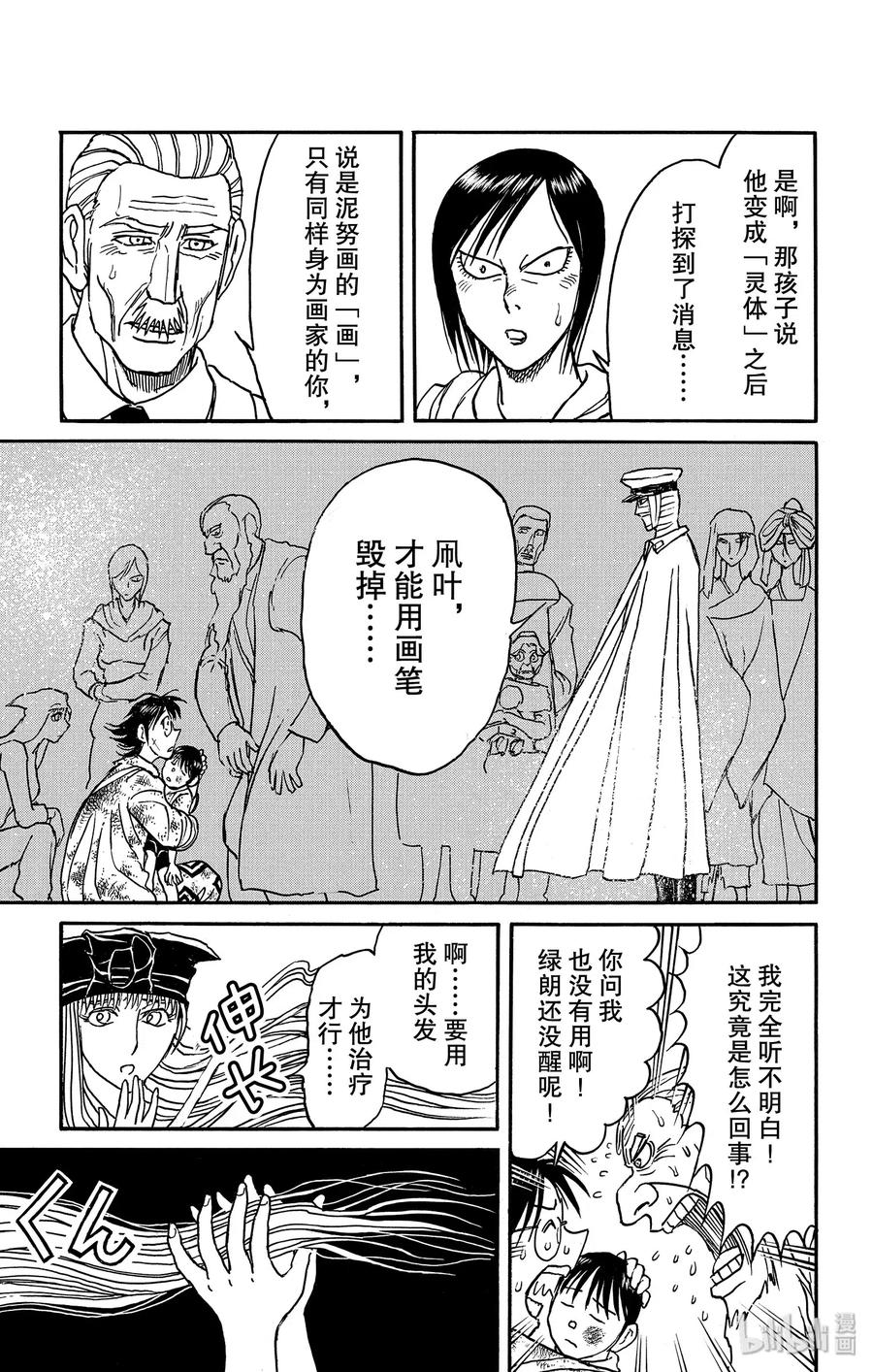 163 倒计时开始2
