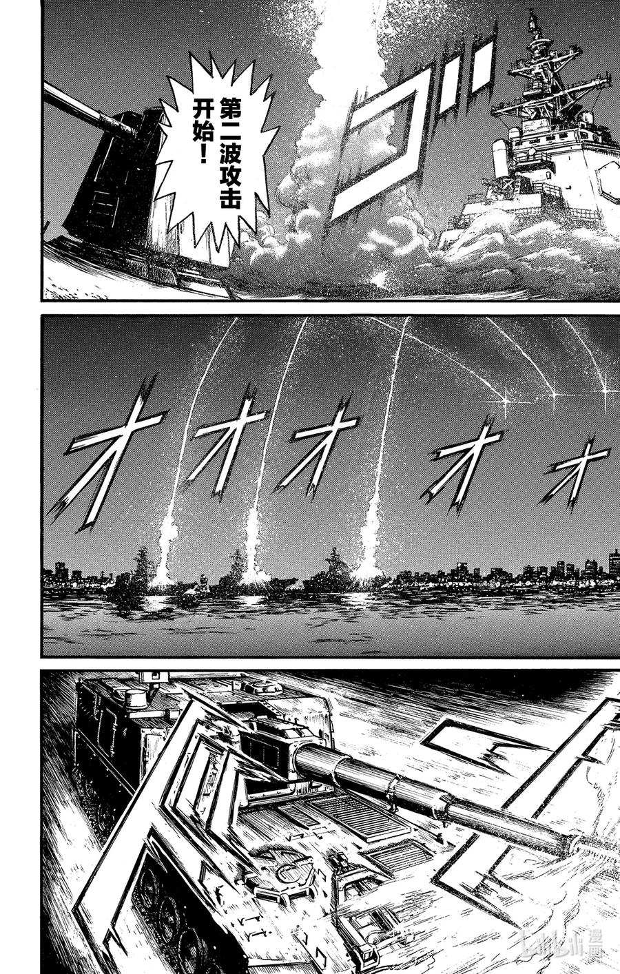 224 第二波进攻3