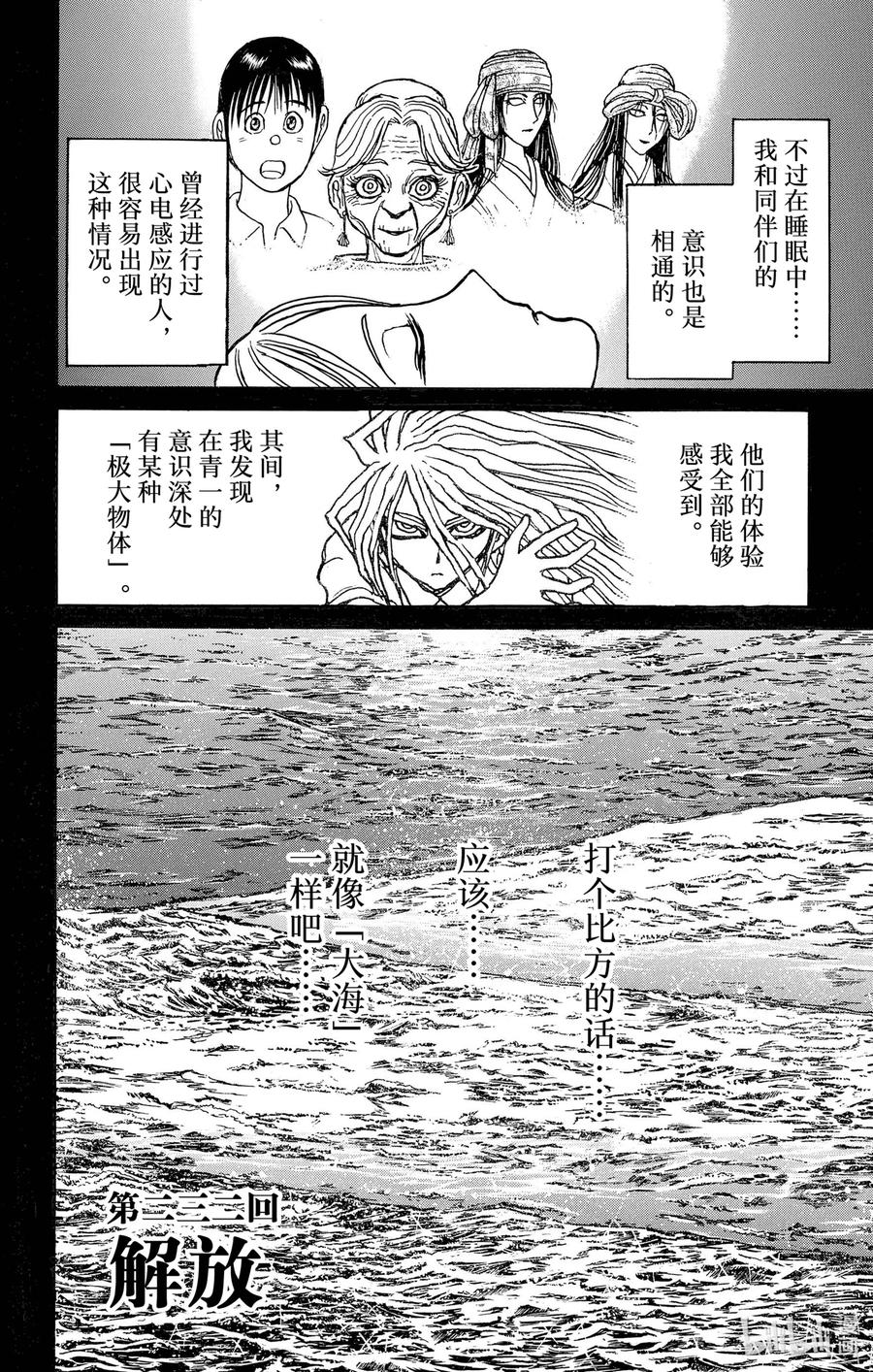 232 解放1