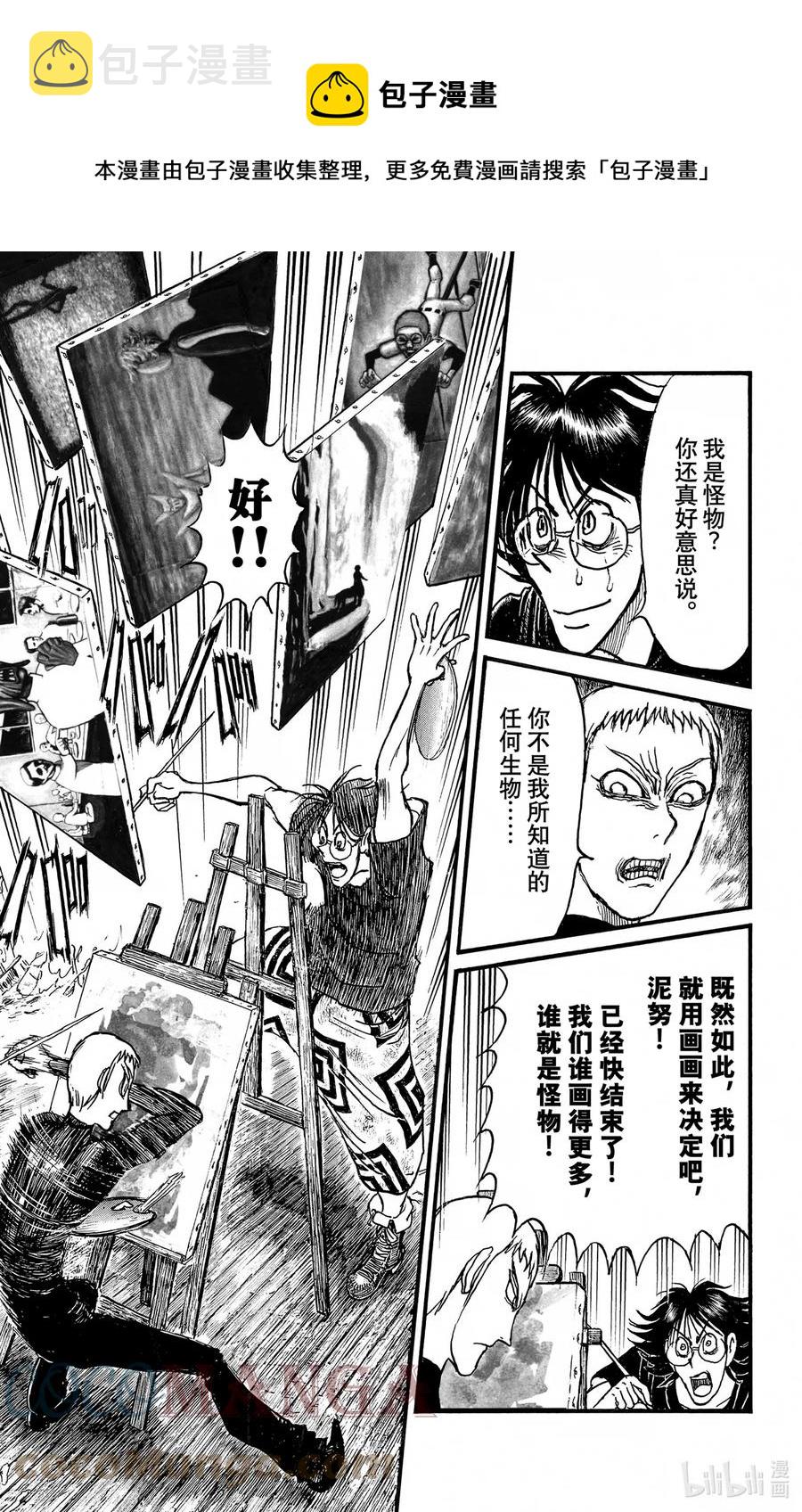 247 展览会0