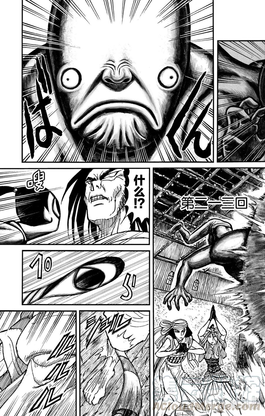 213 找到心脏2