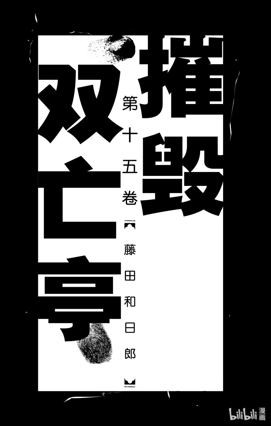 139 泥努就在前面1