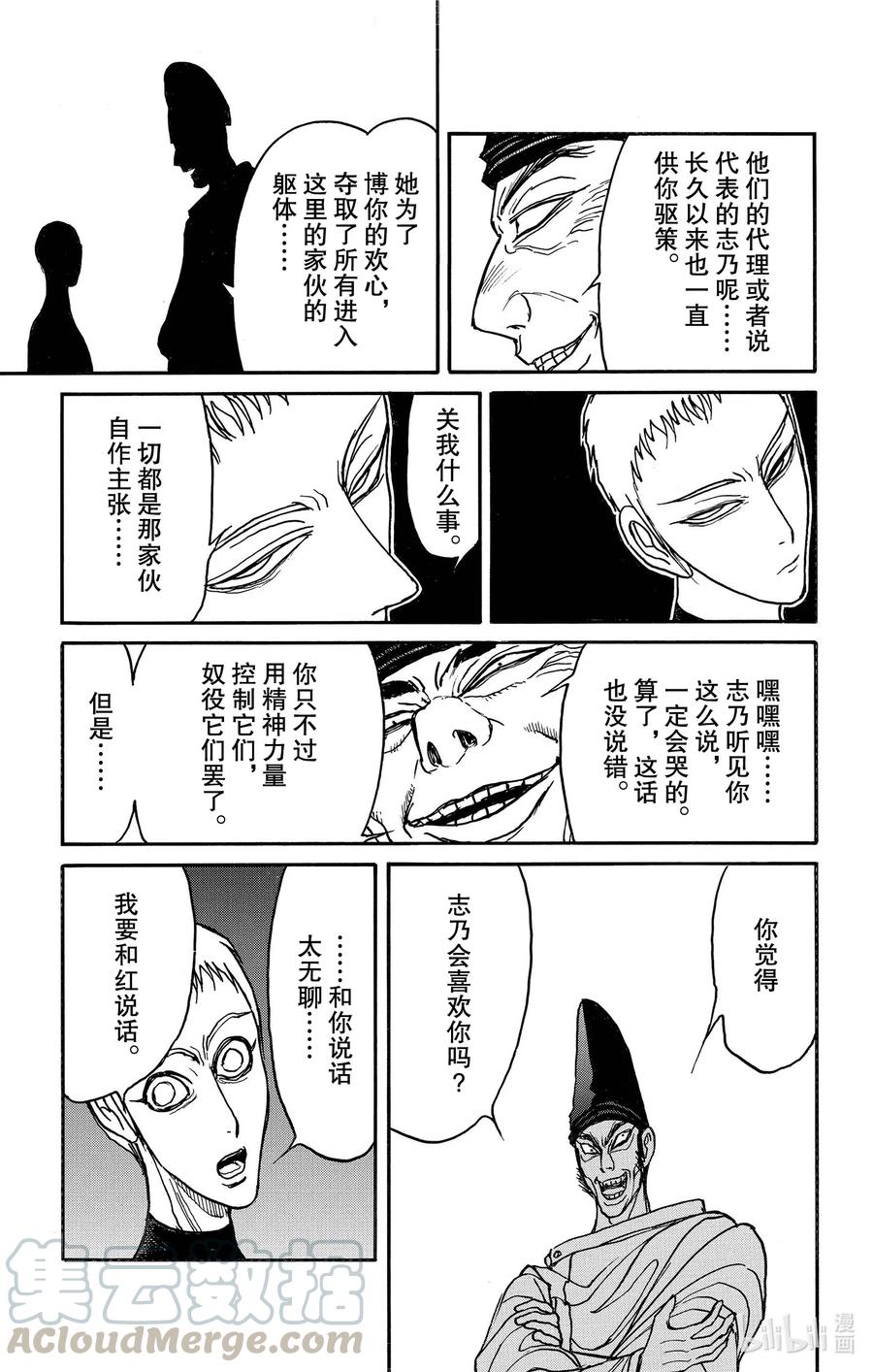 191 应尽到来4