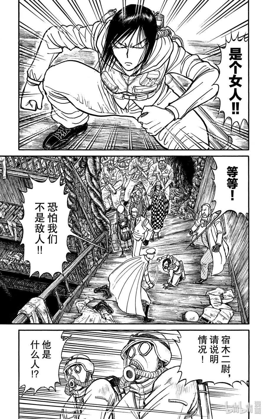 135 邂逅2