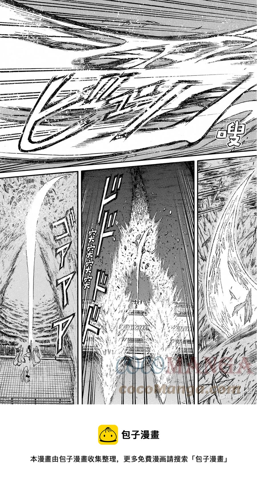 243 红的作战4