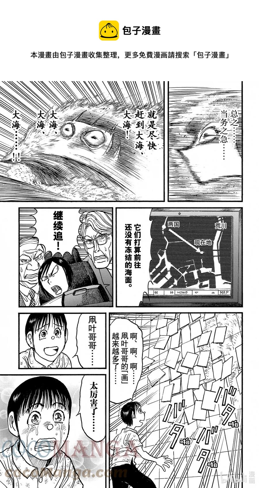 247 展览会4