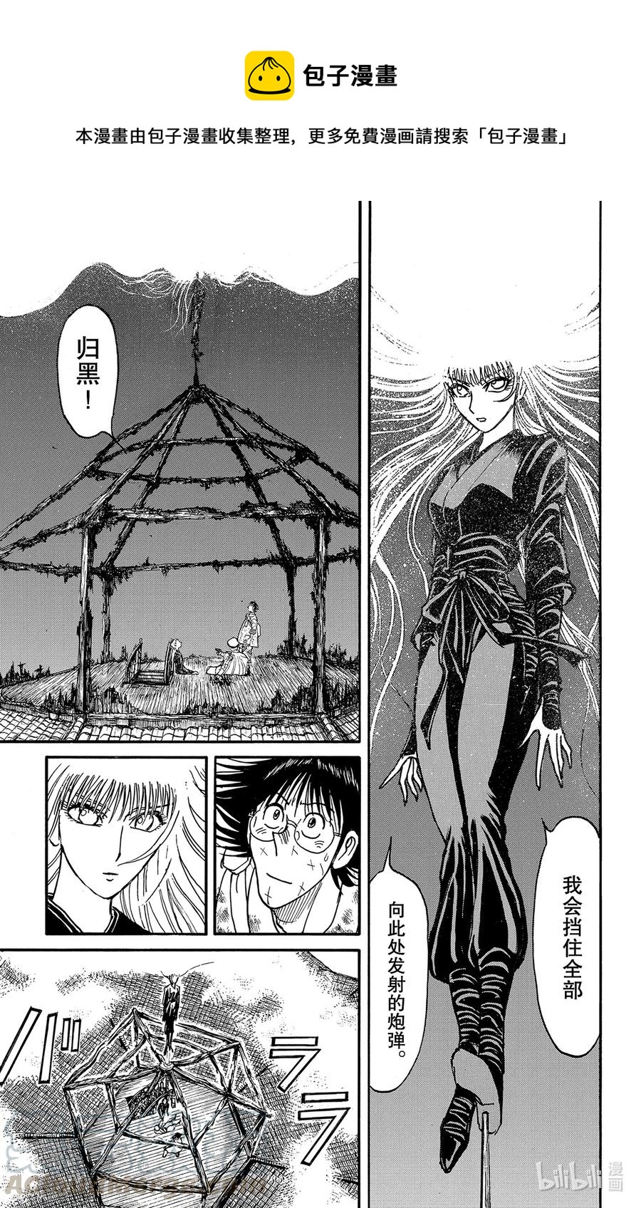 221 志乃vs.青一0