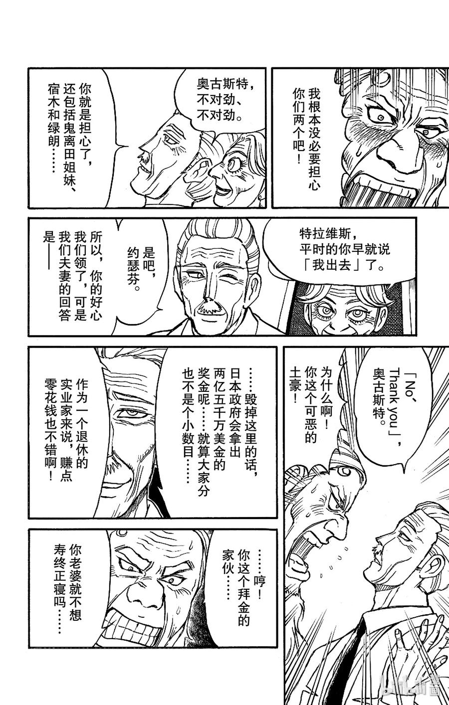 166 约定1