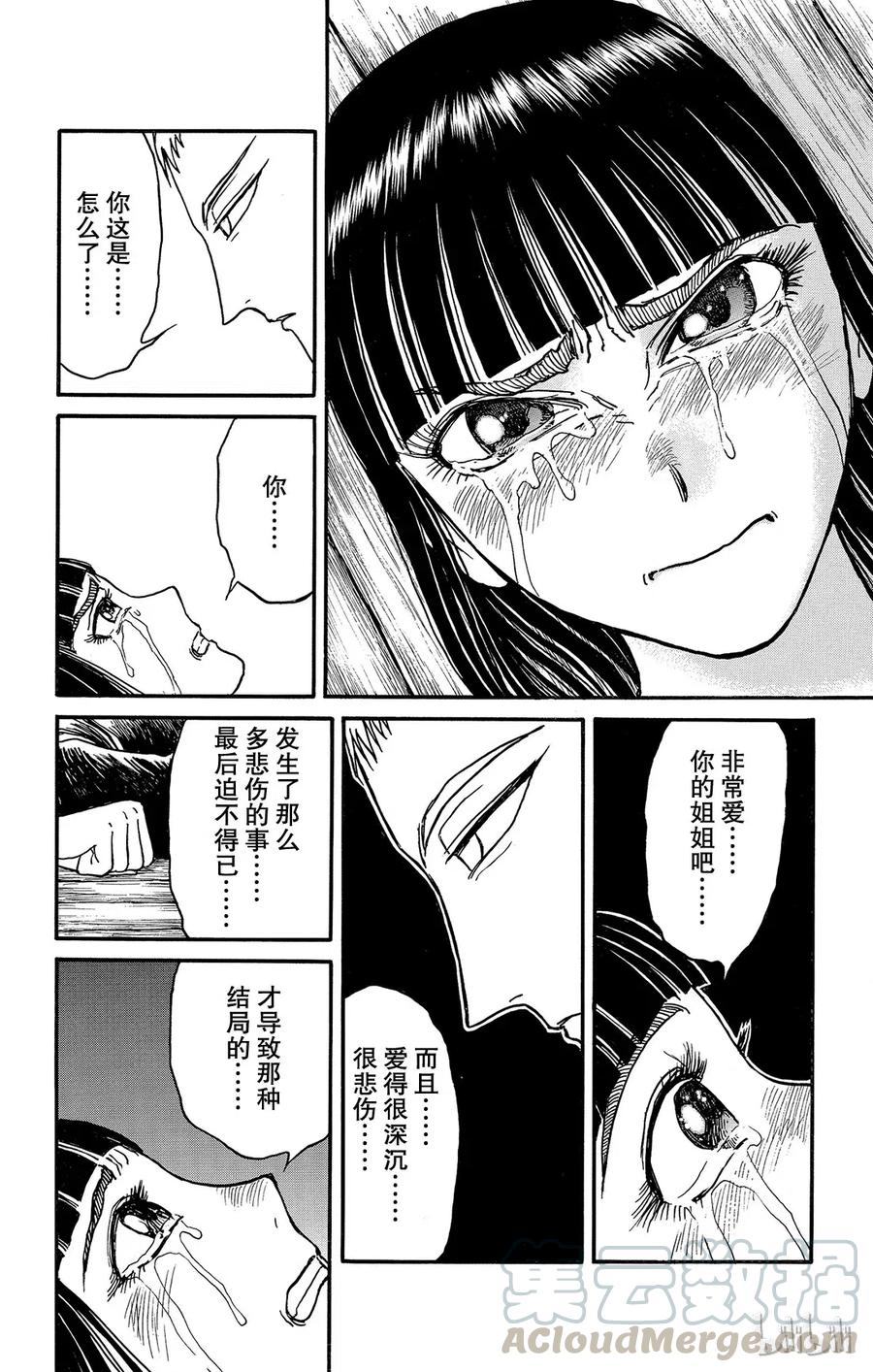 114 第114回 宴会厅3