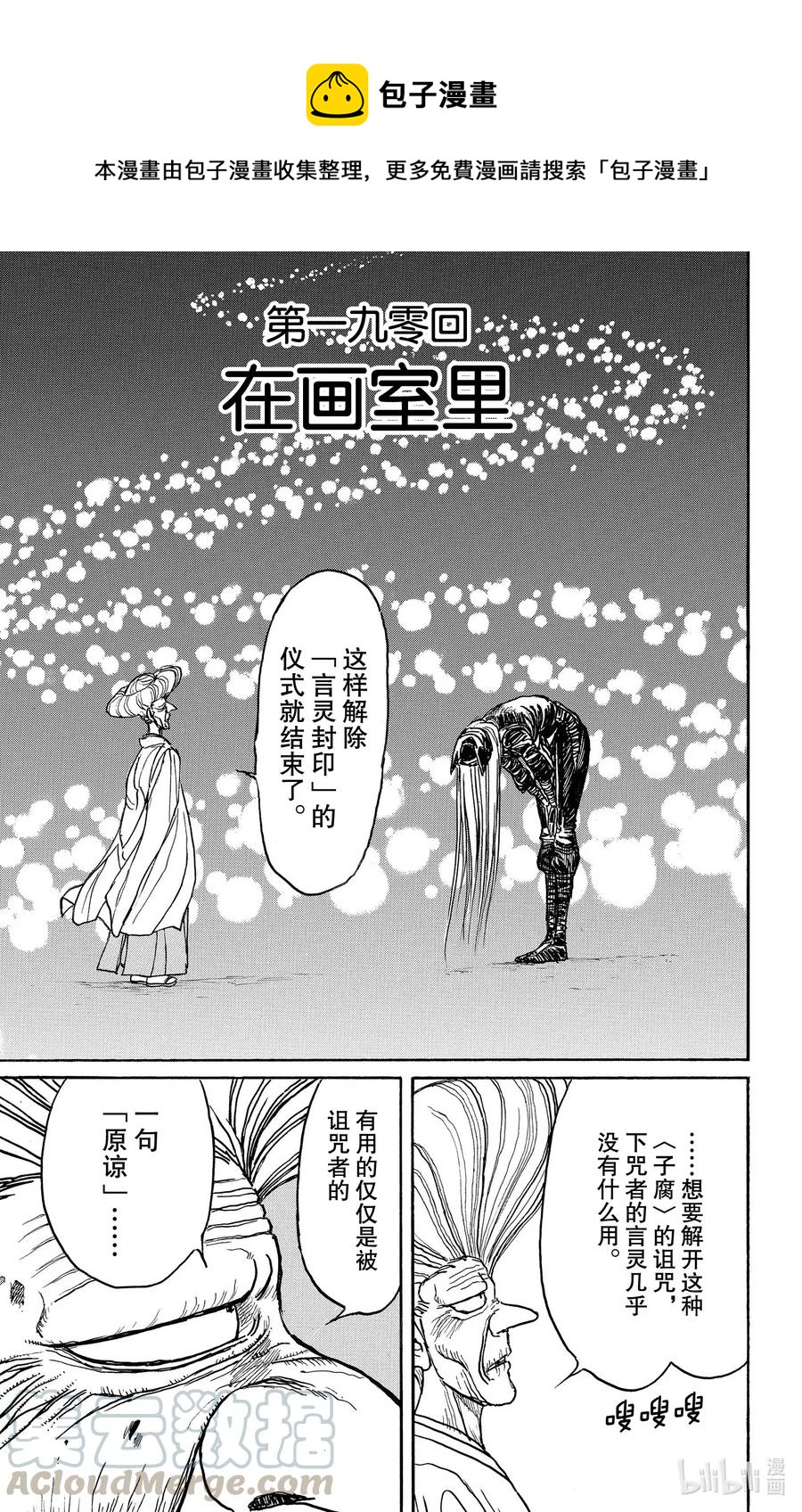 190 在画室里0