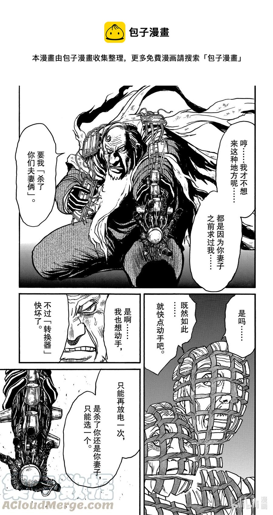 181 画中的科学家0