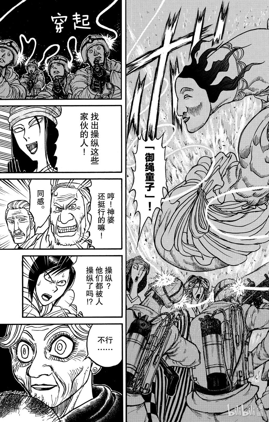 140 应尽的声明4