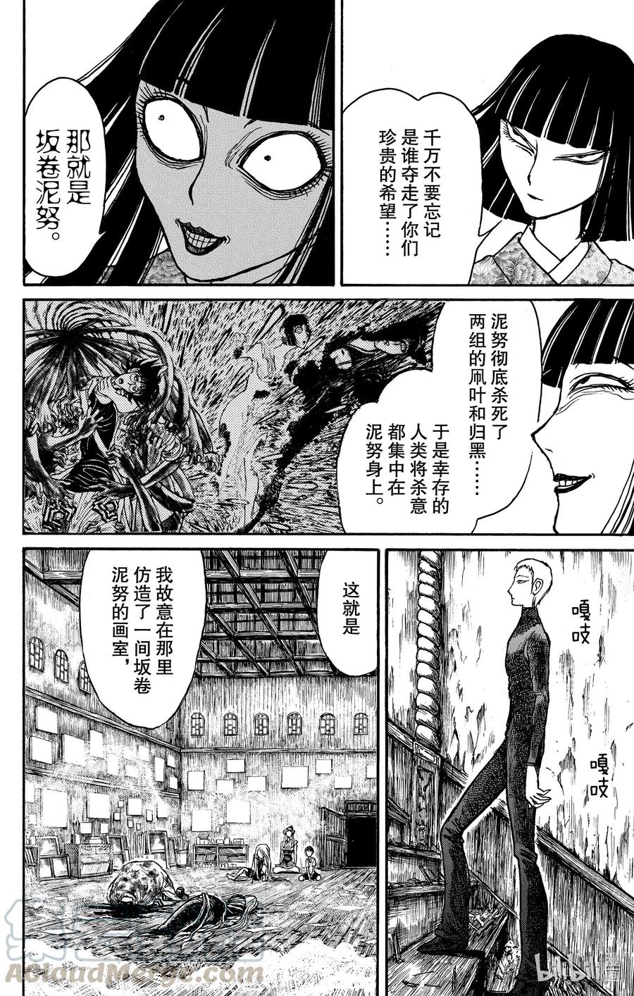 186 蝶3