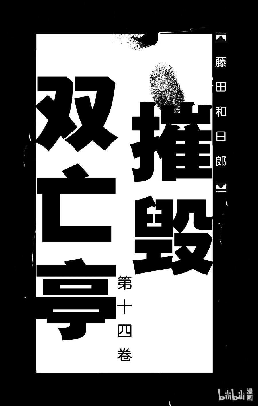 129 真琴的形状1