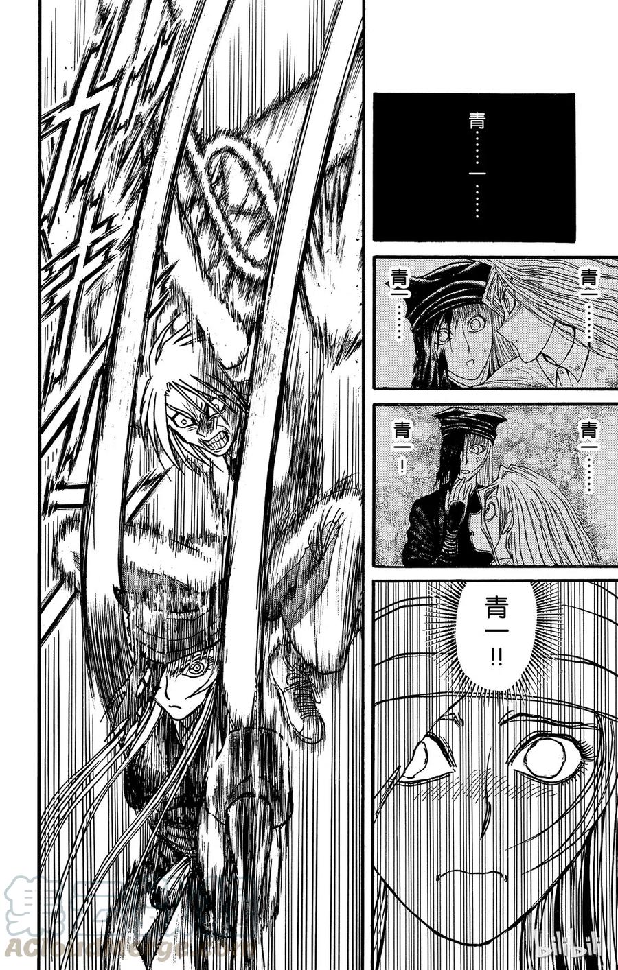 128 第128回 飞奔的归黑3
