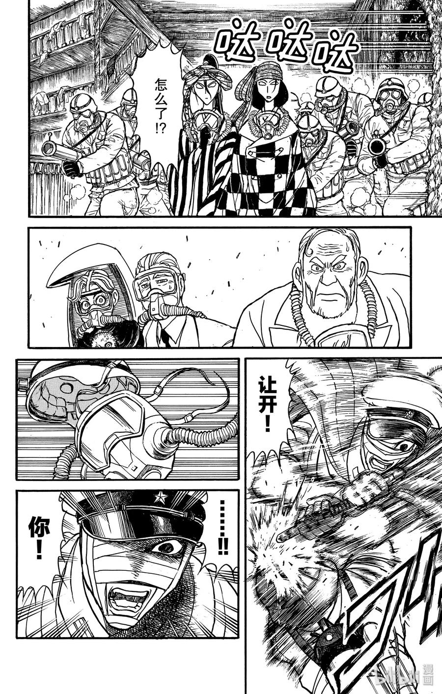 135 邂逅1