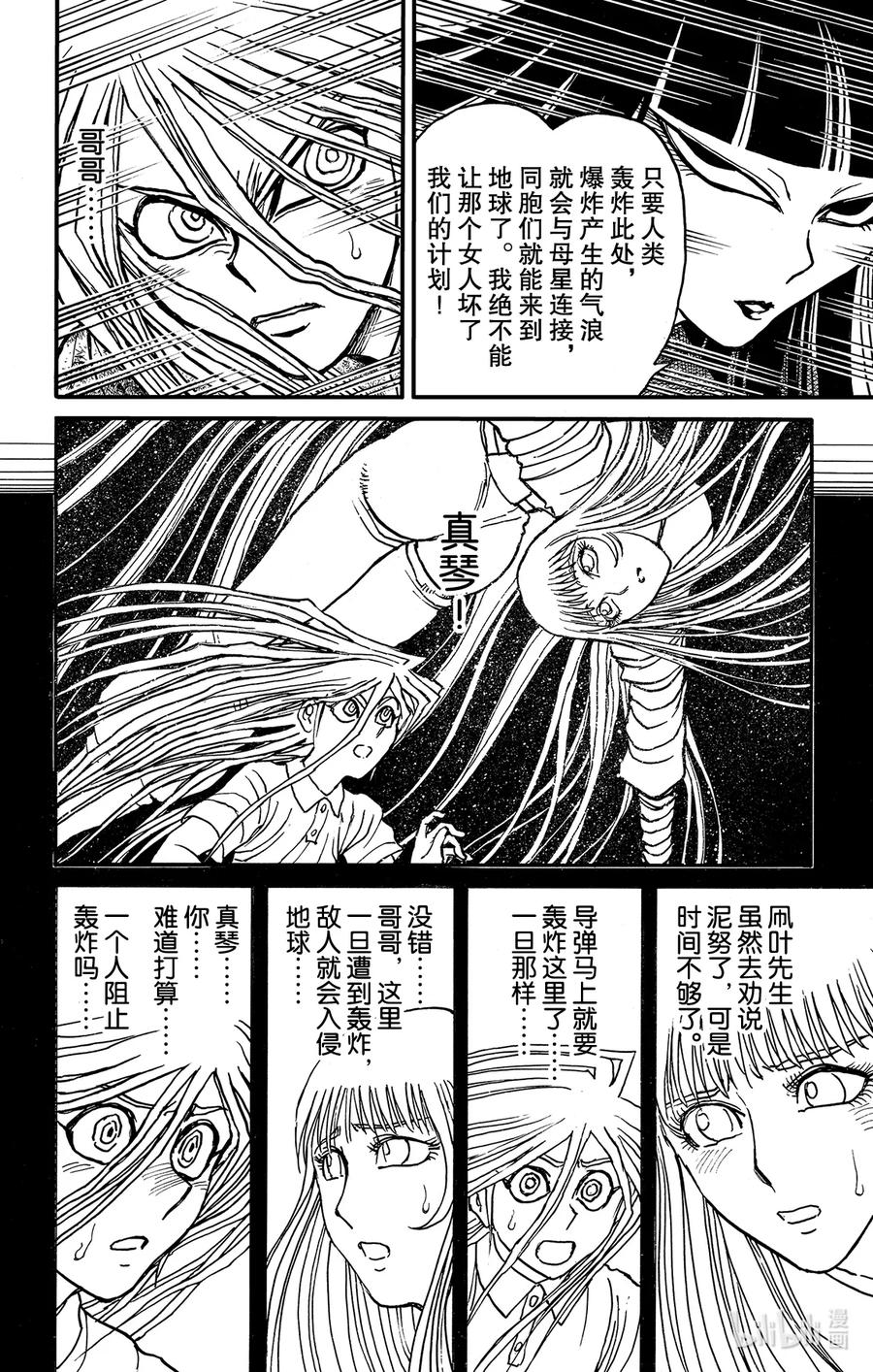 221 志乃vs.青一3
