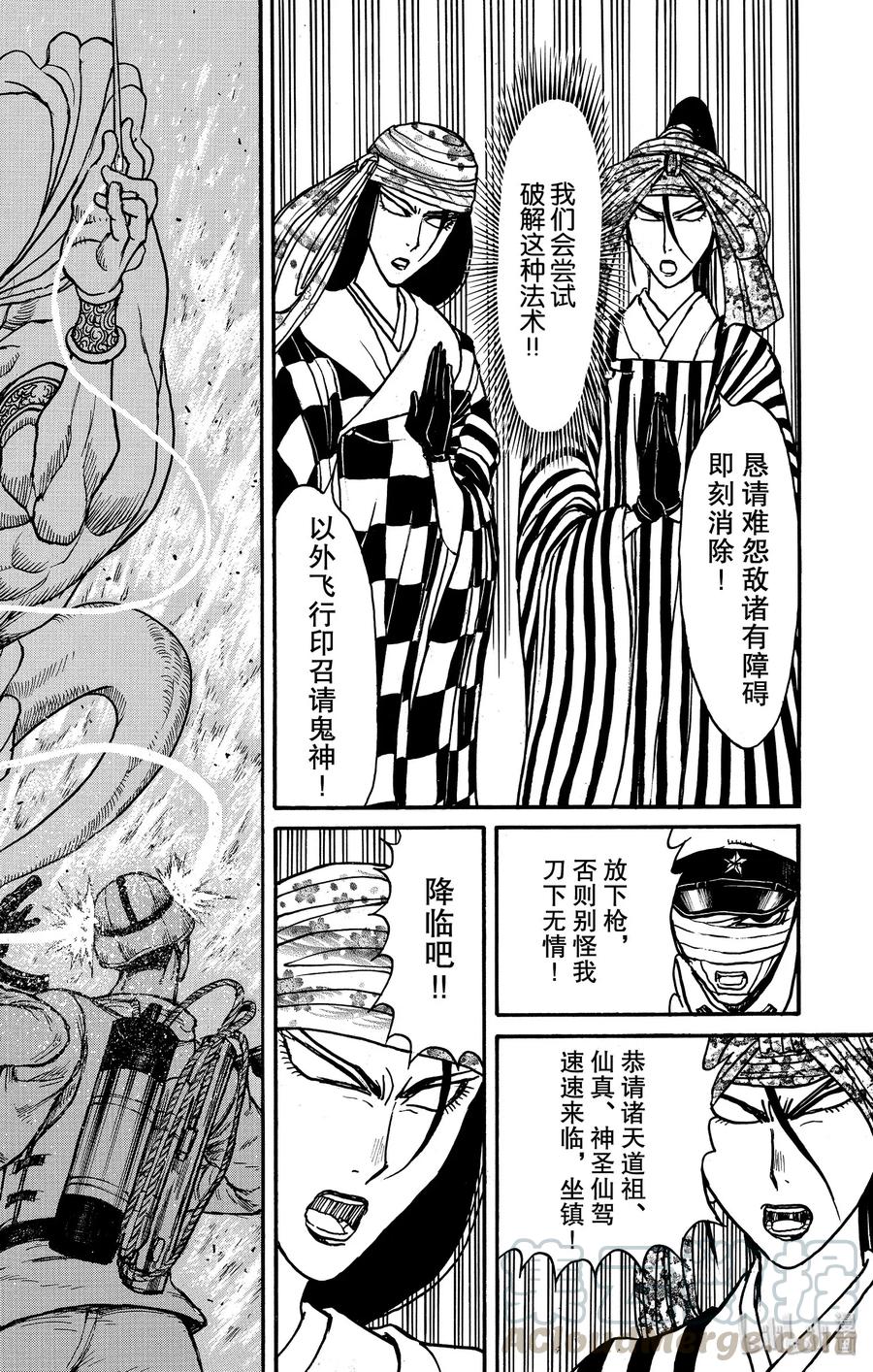140 应尽的声明3