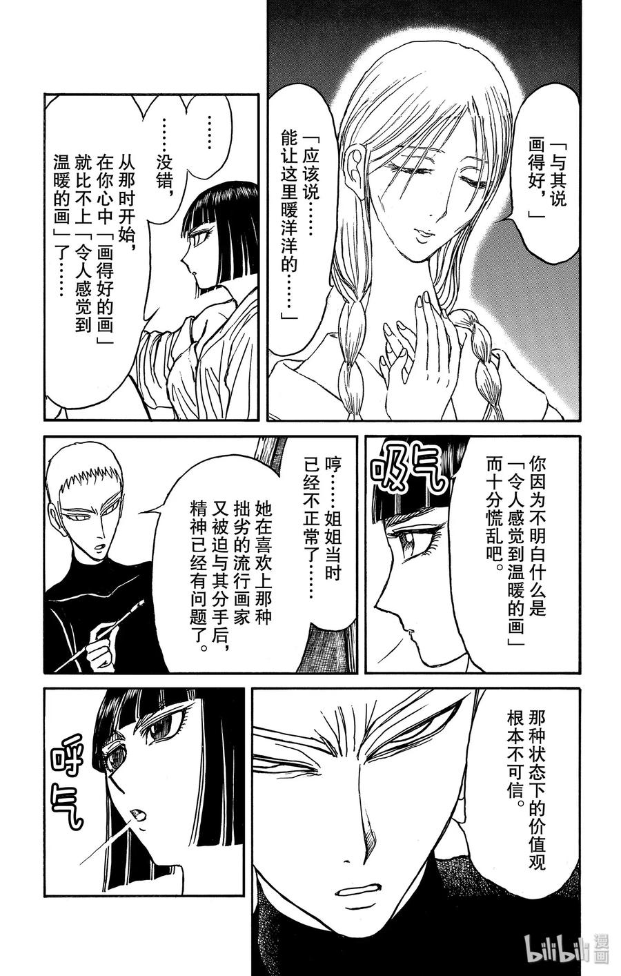 132 关键的话4