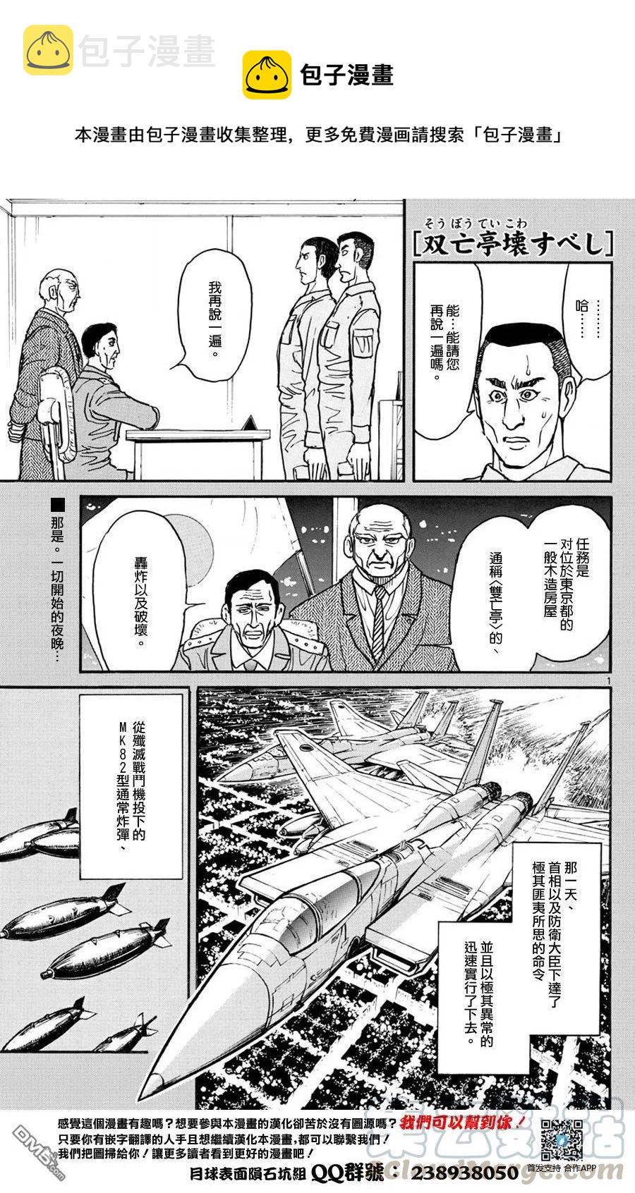 41 第41回  归还0