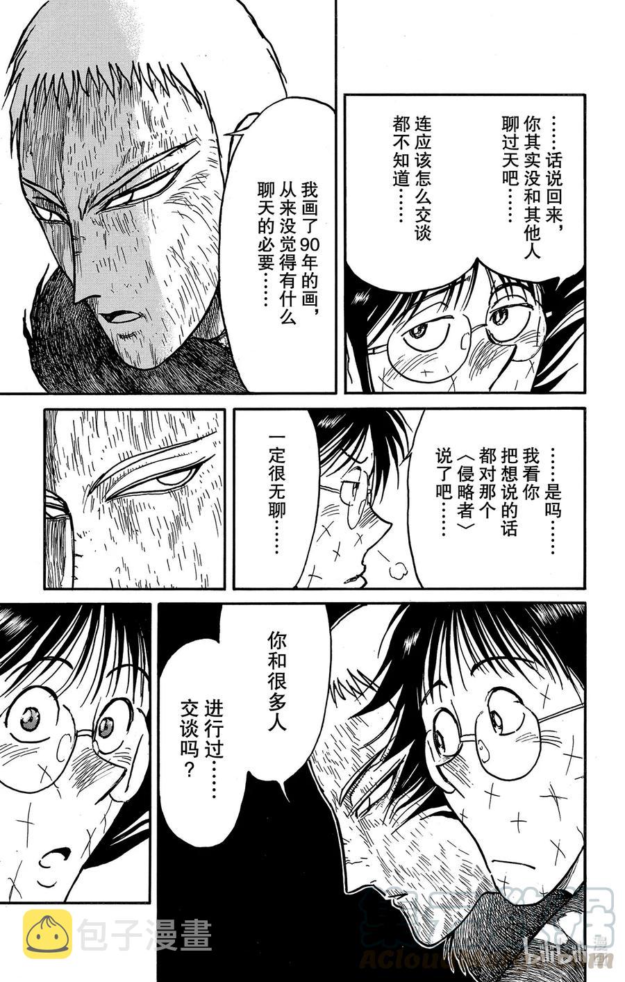 211 奔跑的绿朗4