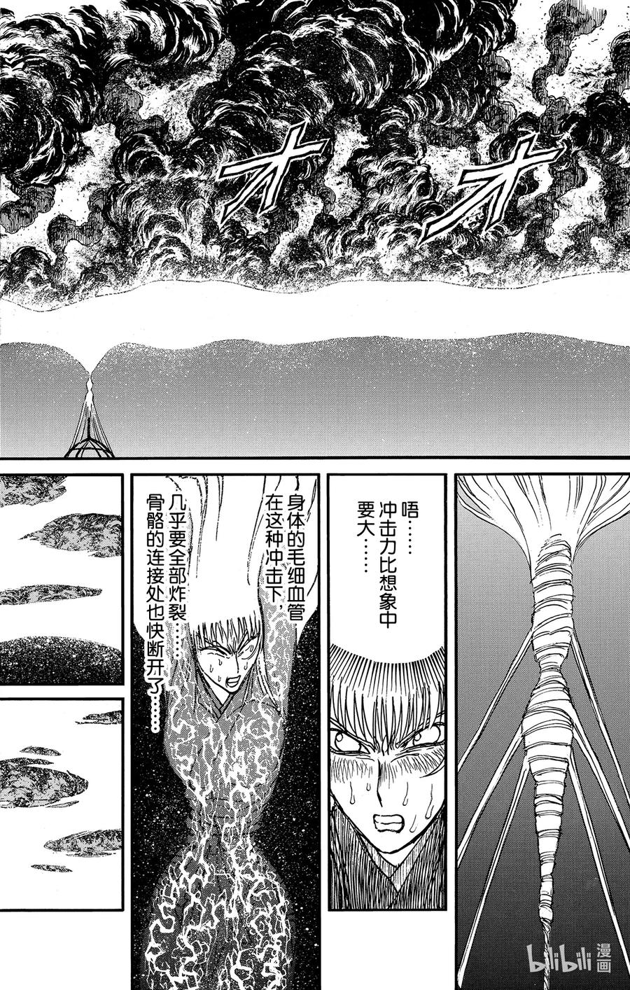 224 第二波进攻1