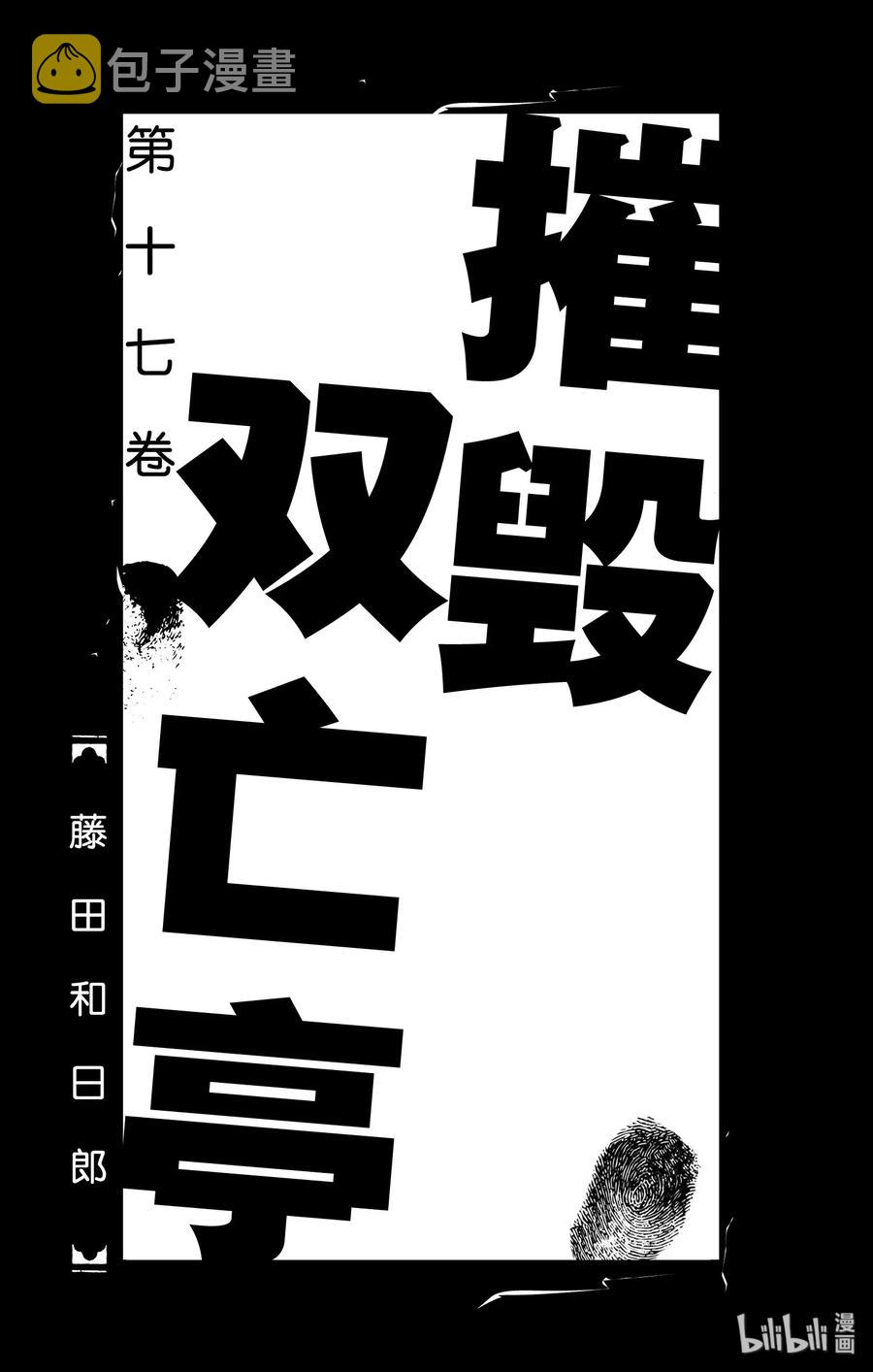 159 藏身之所1