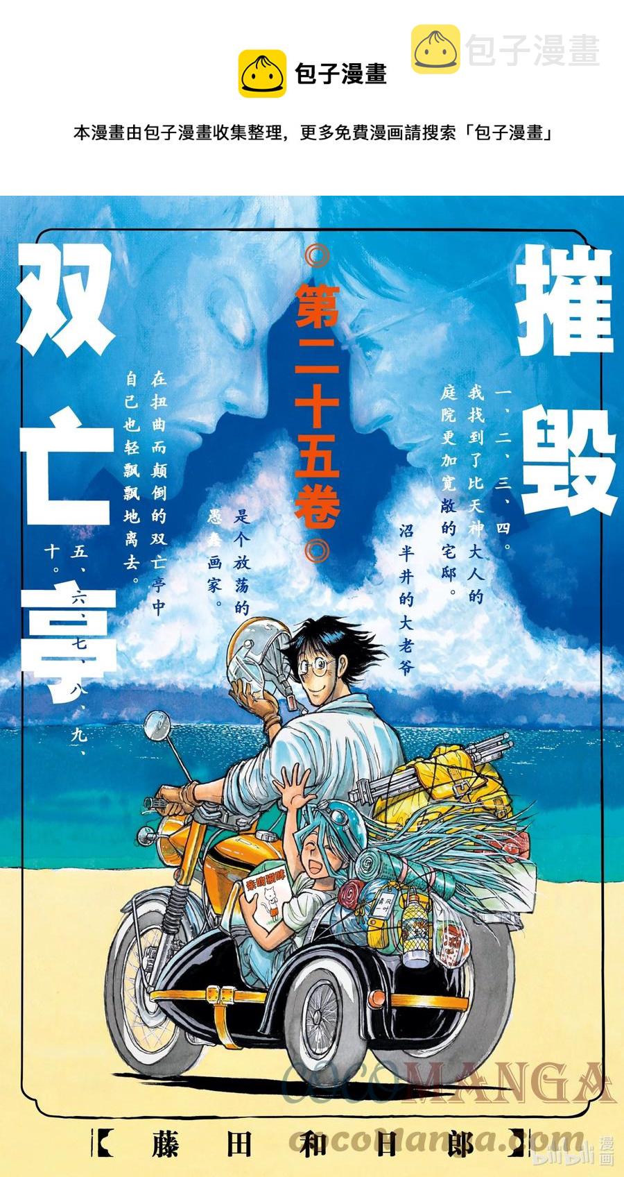 239 同为画家0
