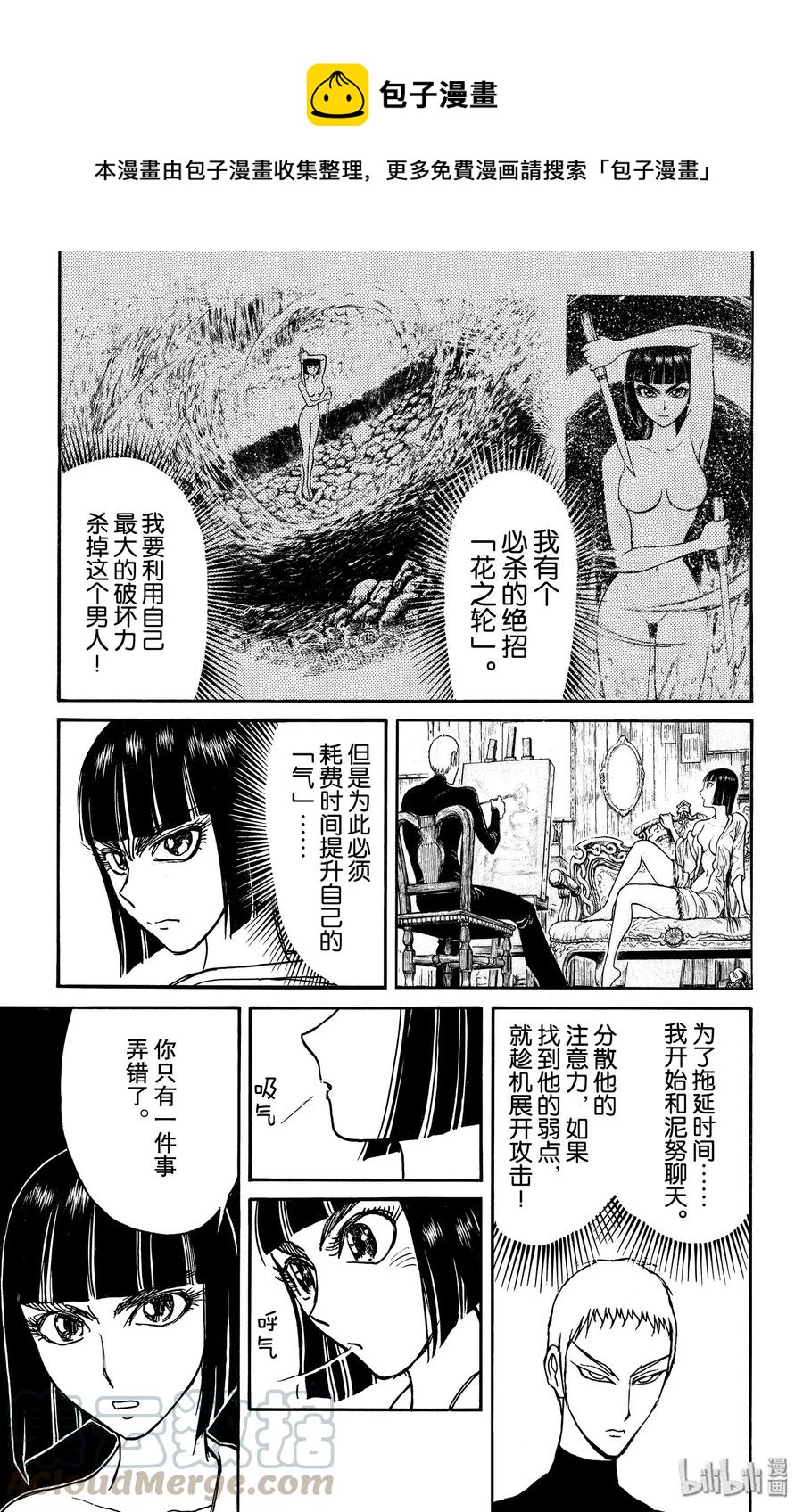 132 关键的话0