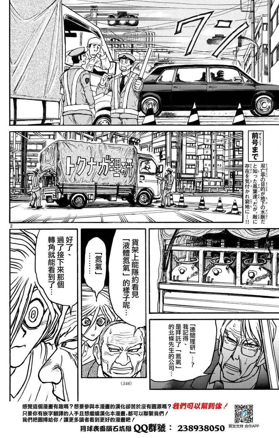 53 第53回 到达1