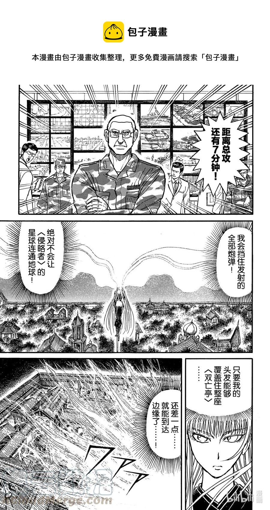 222 总攻前的7分钟0