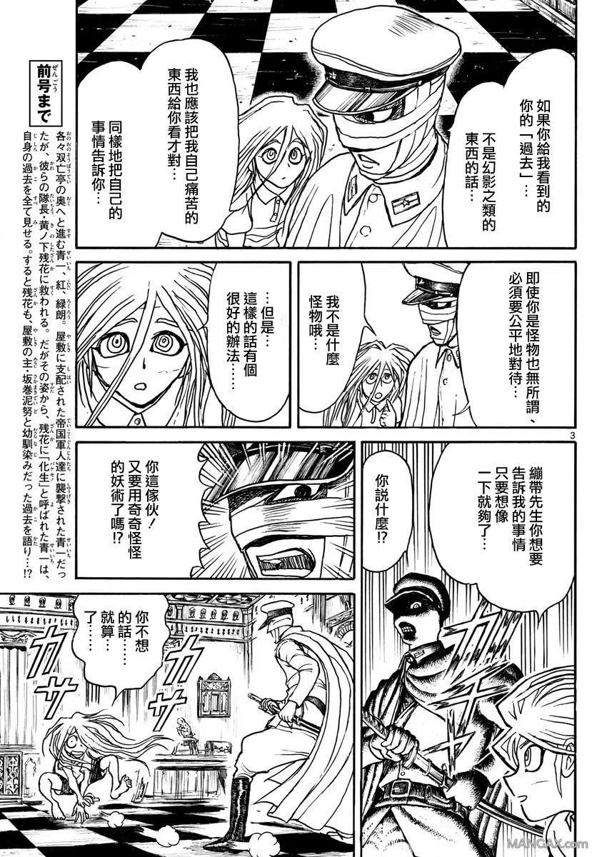 68 第68回 5月15日2