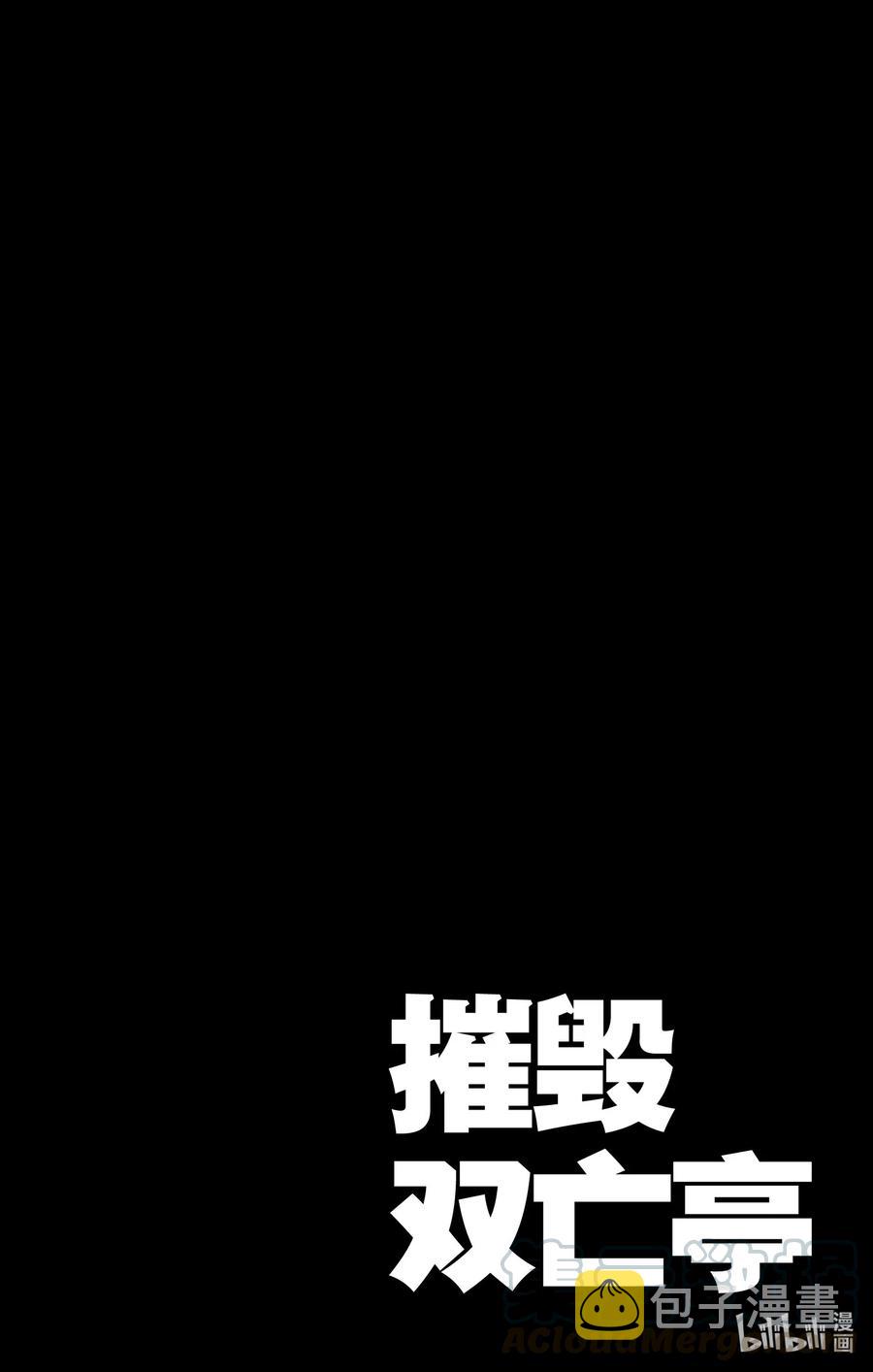188 惊现白城瑞祥3