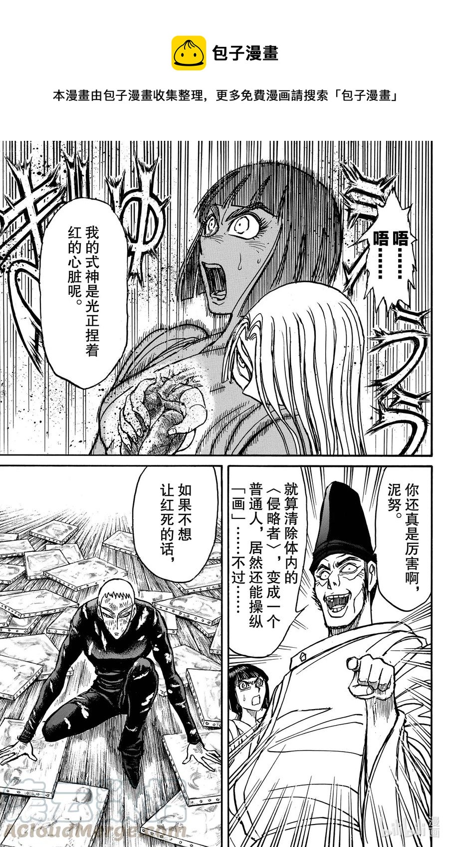 193 拒绝0