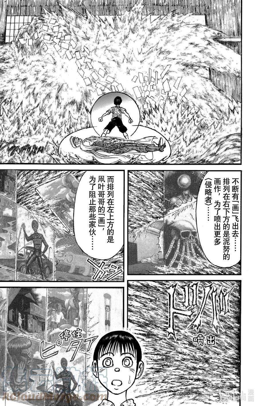 237 以命搏来的对话2