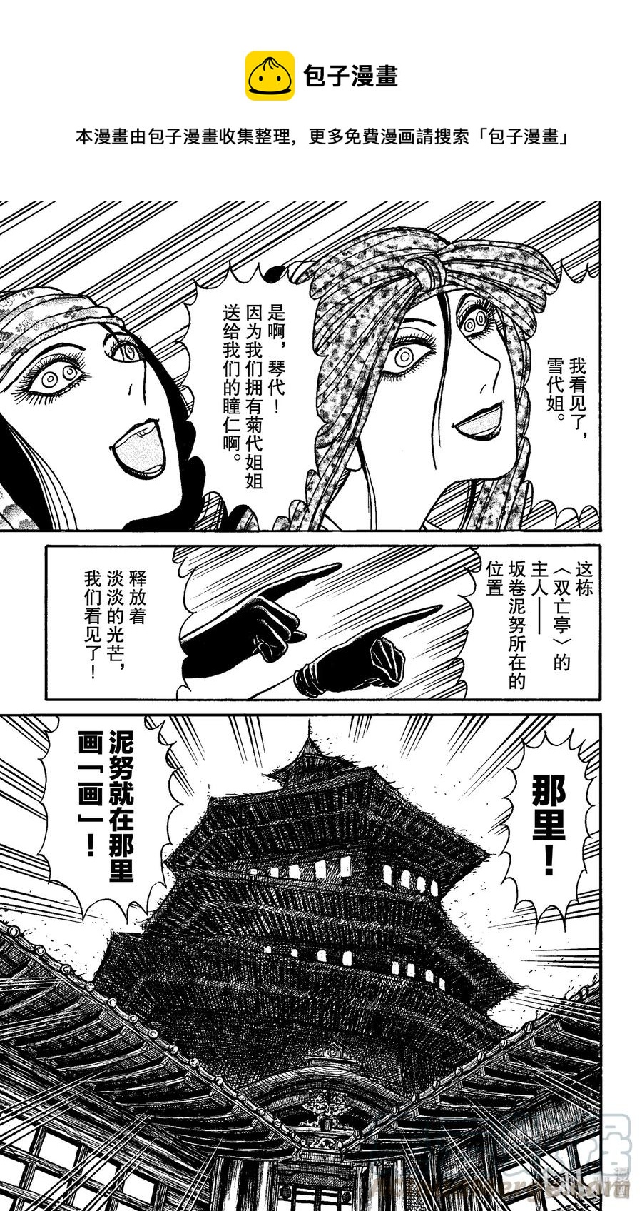 153 绝望与希望0