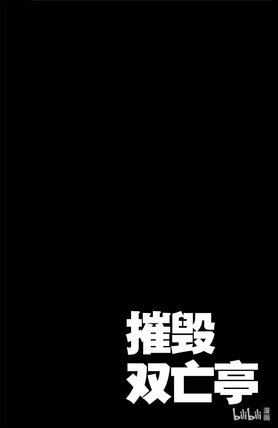 200 愤怒的突击3