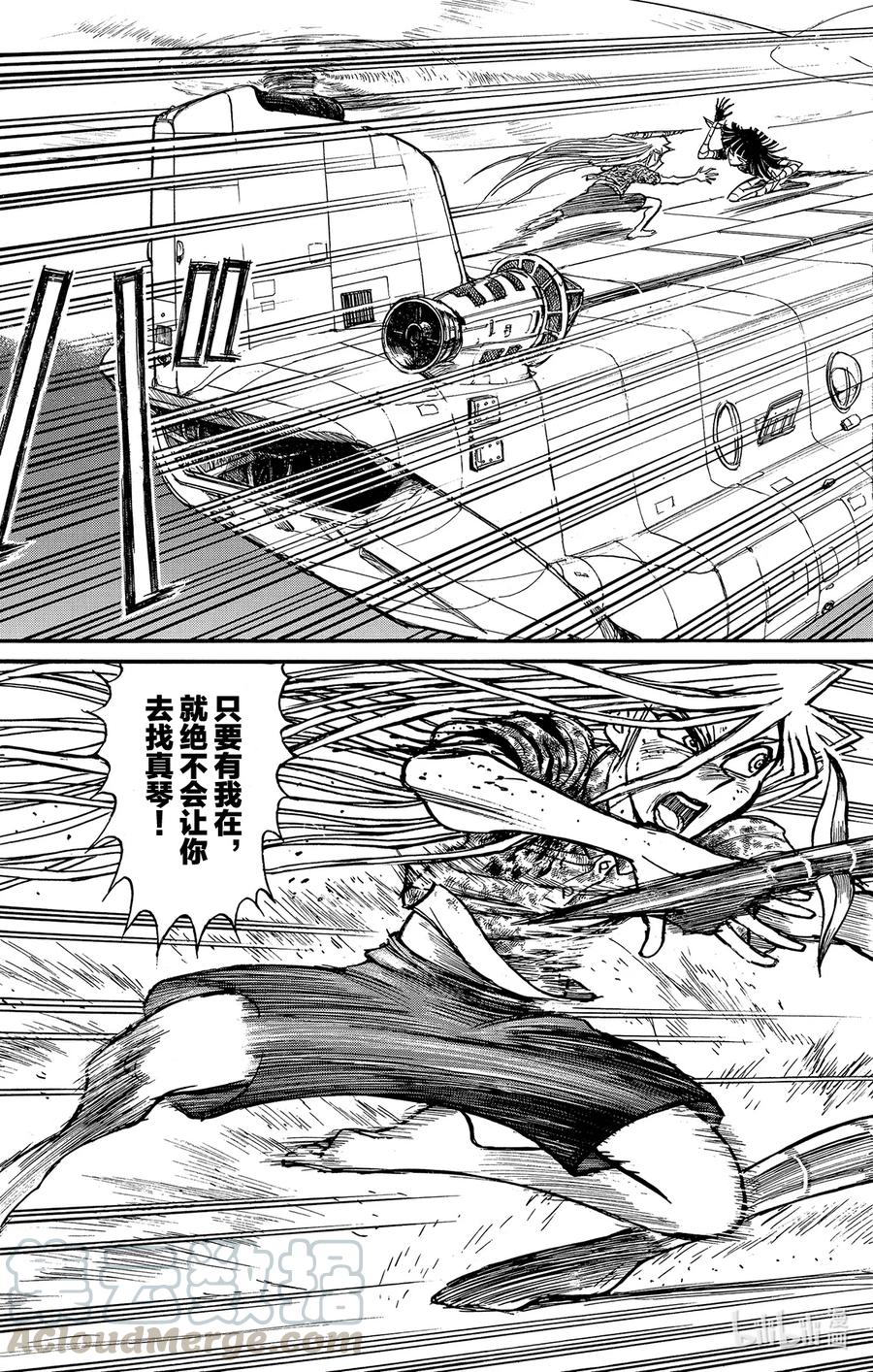 221 志乃vs.青一2