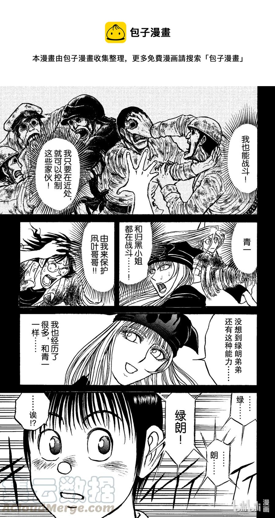 154 灵魂出窍0