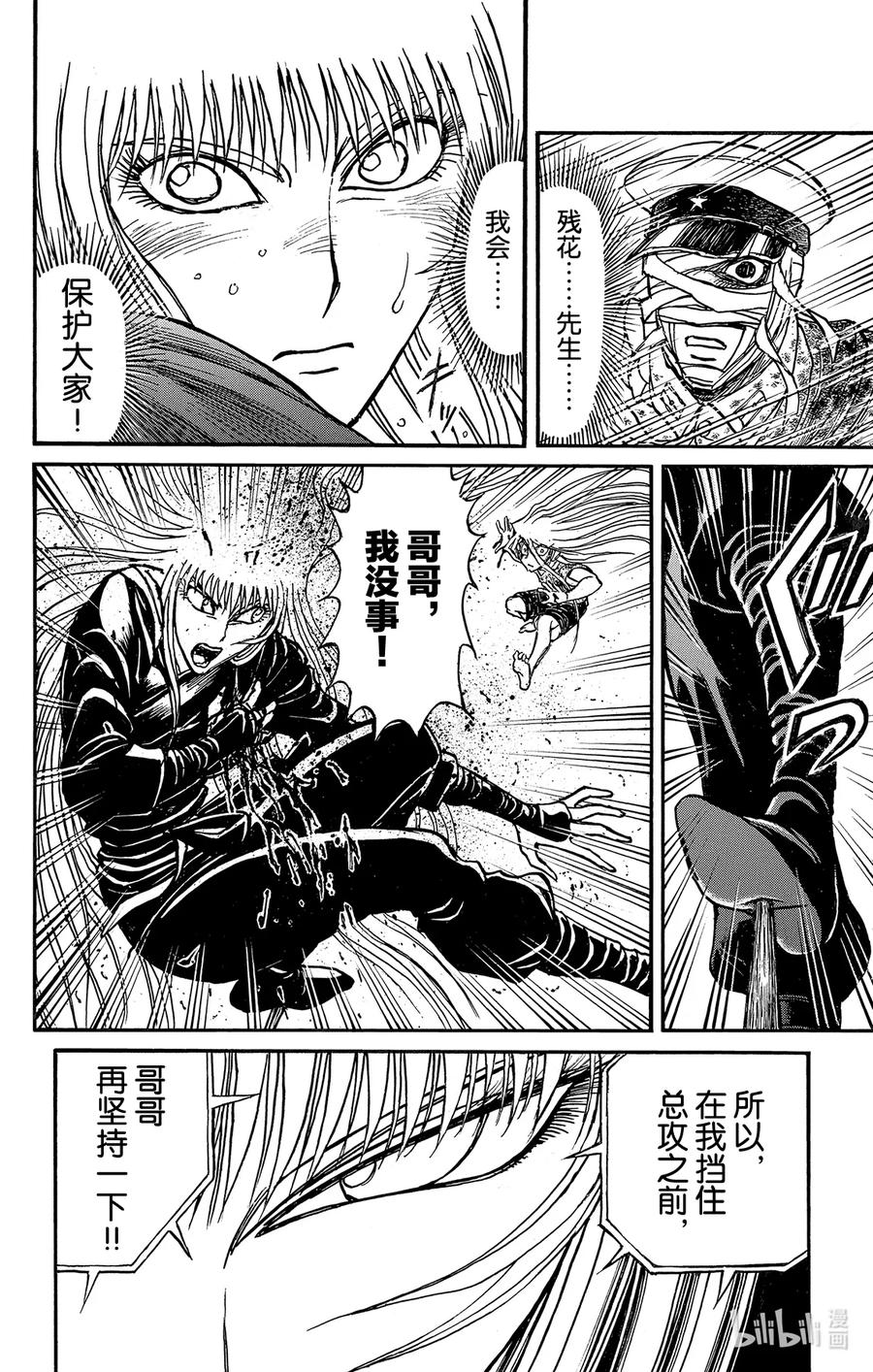 222 总攻前的7分钟3