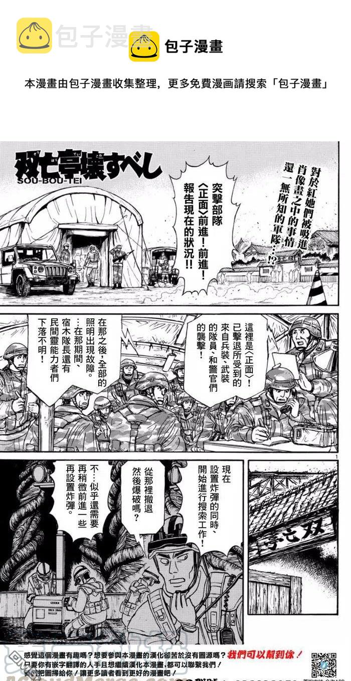 19 第19回 画画的男人0