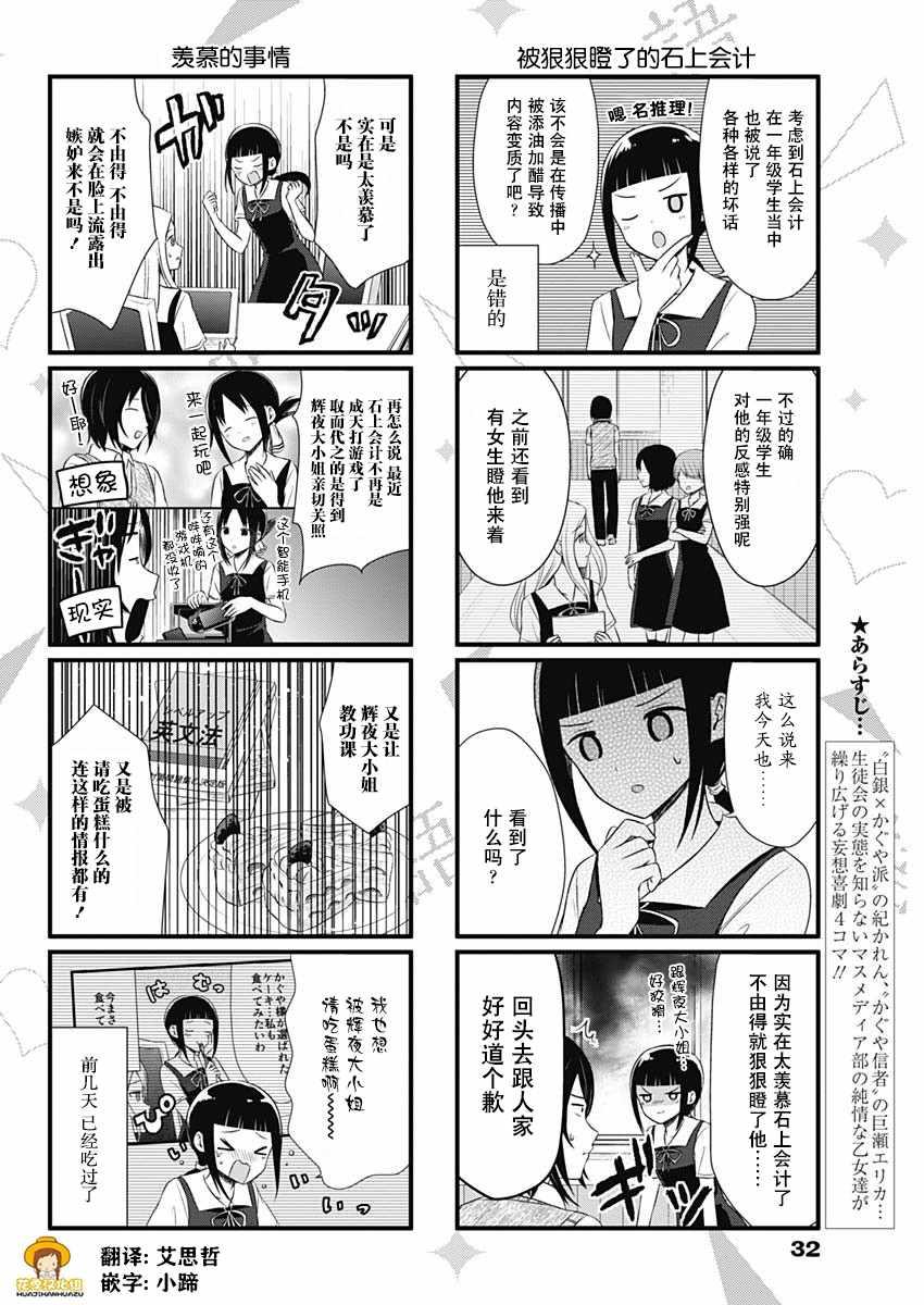 第47话1