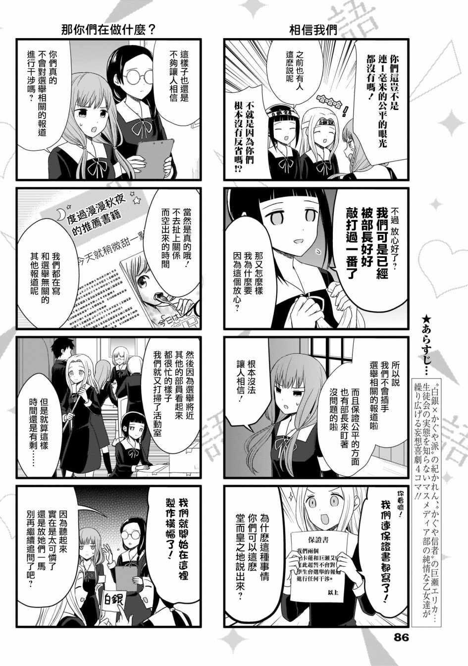第60话1