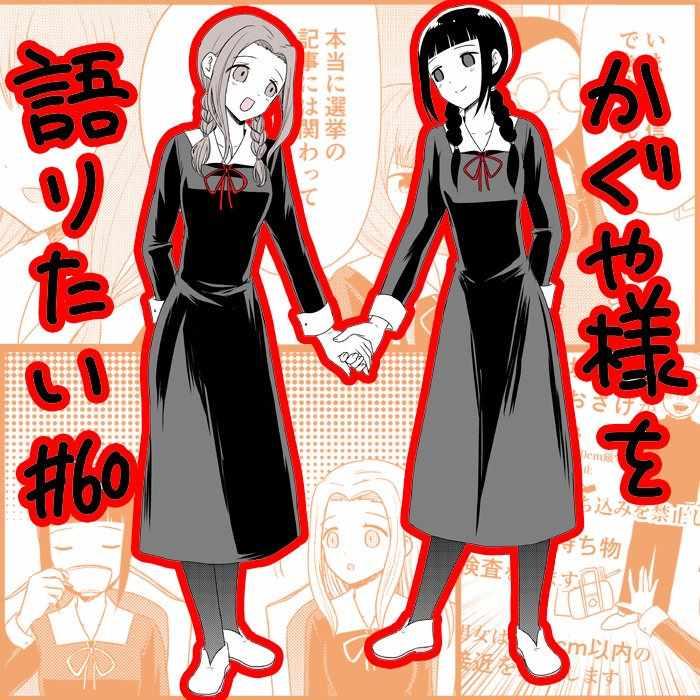 第60话4
