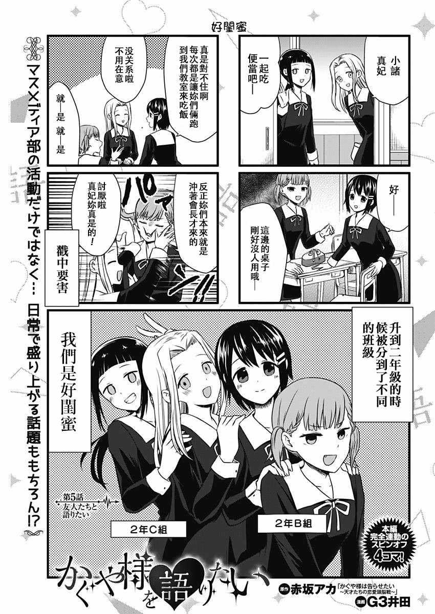 第5话0