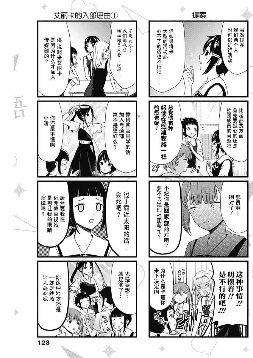 第25话2