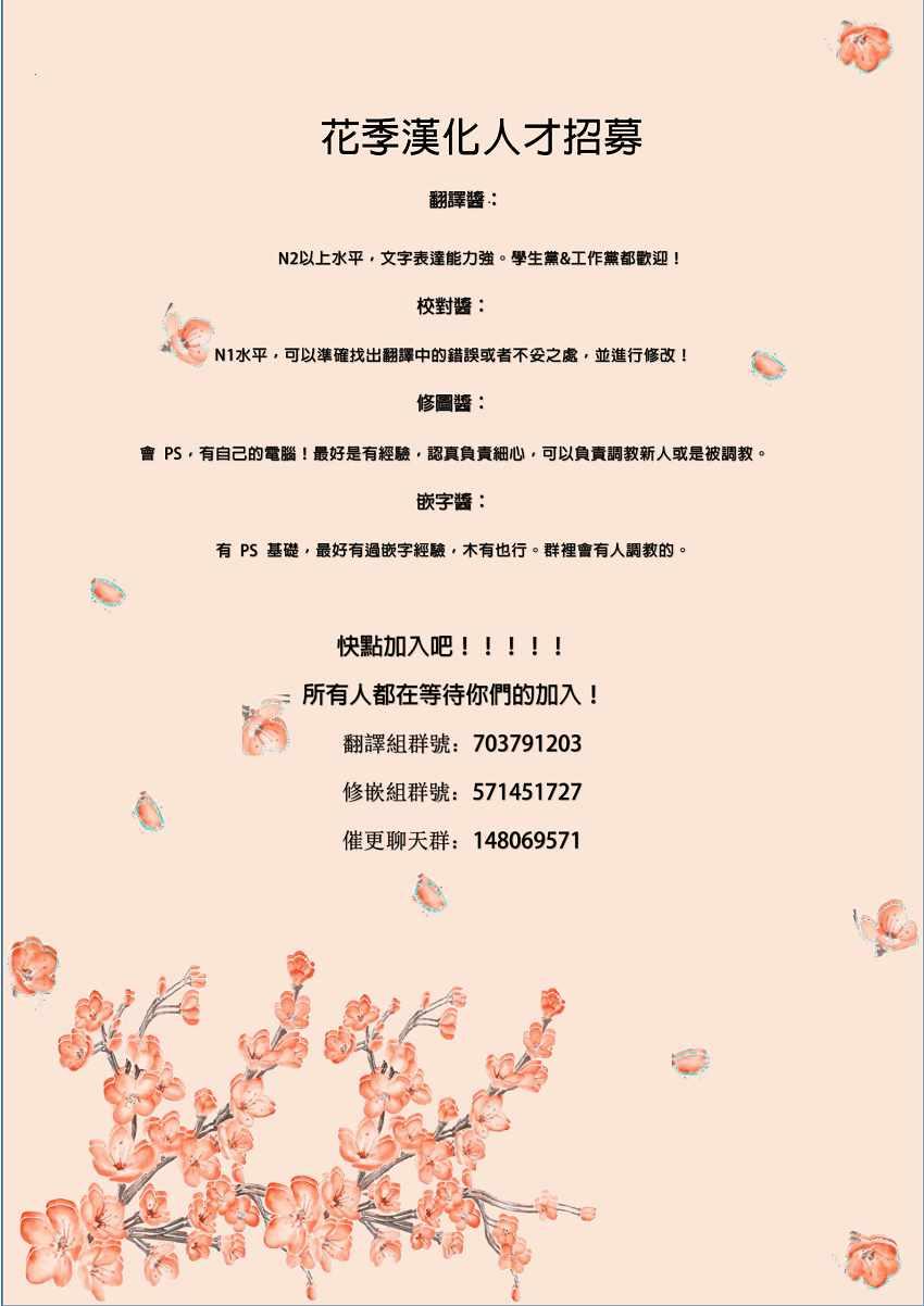 辉夜大小姐想让我告白他们在一起了吗漫画,第25话5图
