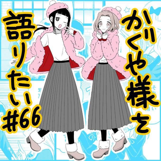 第66话 想要讲述怪脸的事情4