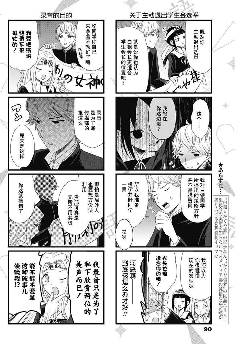 第61话1