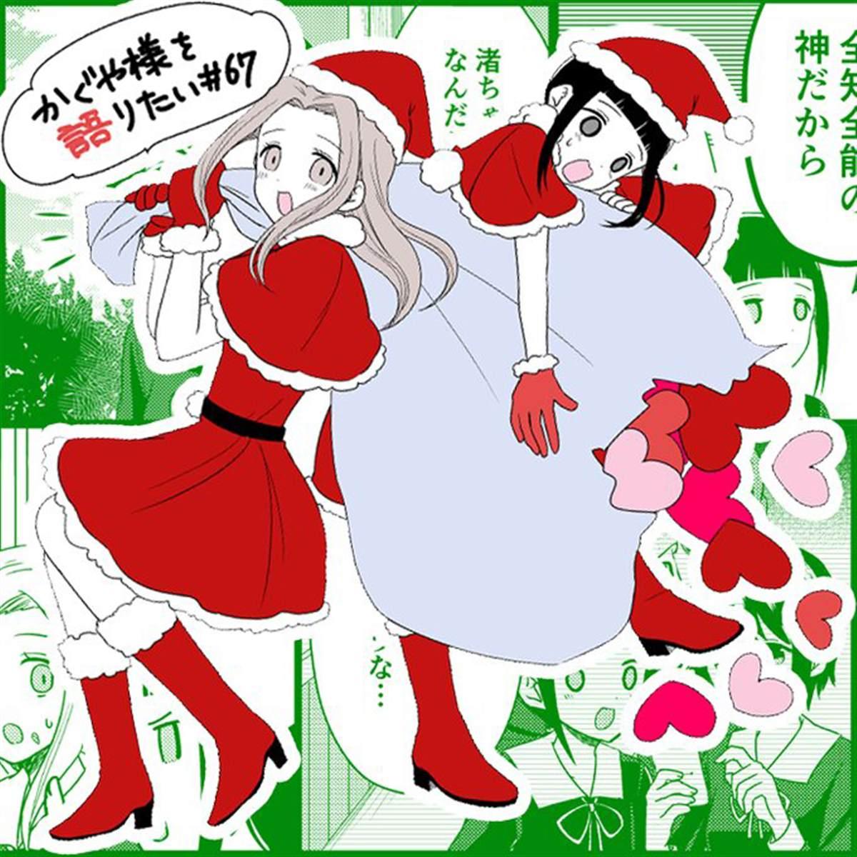 第67话4